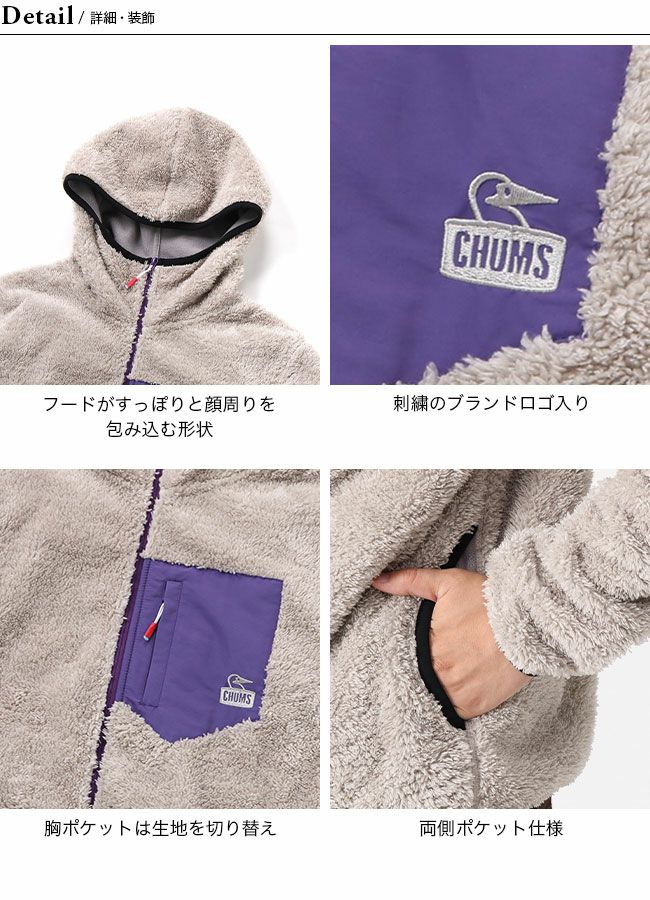 限定値下☆CHUMS（チャムス）ボアジャケット 刺繍ブービーワンポイント 