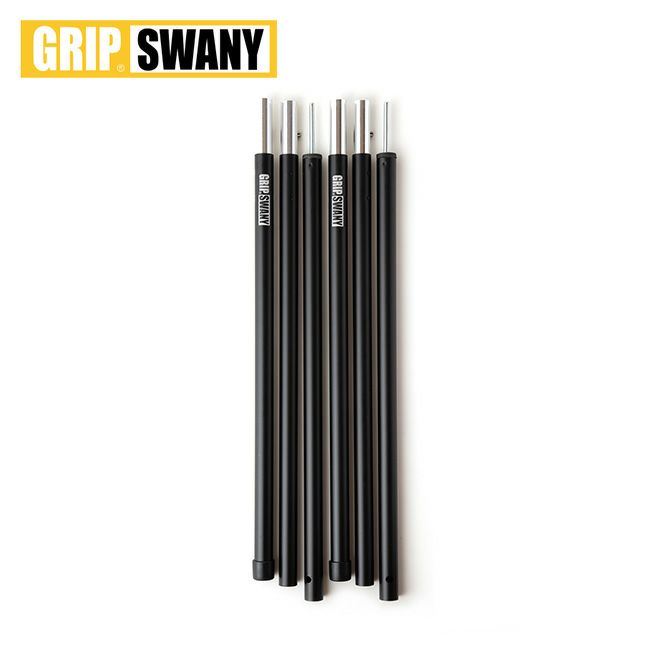 GRIP SWANY グリップスワニー GSポール130（ファイヤープルーフGSテント用）