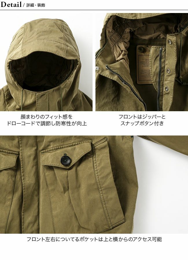 ten-c テンシー テンペストアノラック｜Outdoor Style サンデーマウンテン