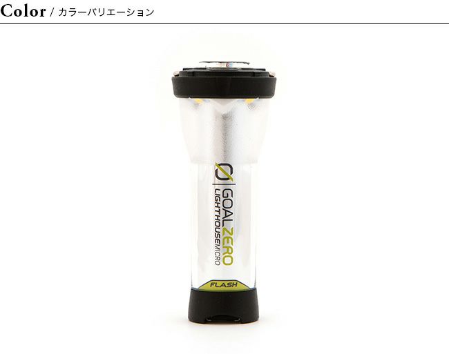ゴールゼロ　3個セット 000000011917-06-l.jpg?t=