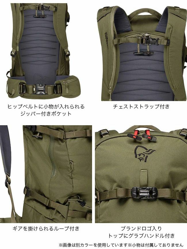 NORRONA ノローナ ロフォテン 30Lパック｜SUNDAY MOUNTAIN｜サンデーマウンテン