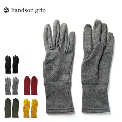 handson grip ハンズオングリップ ファムプラス｜Outdoor Style