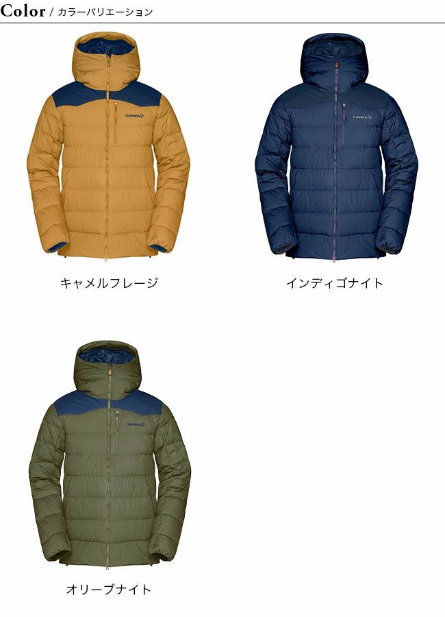 NORRONA ノローナ タモック ダウン750ジャケット メンズ｜Outdoor