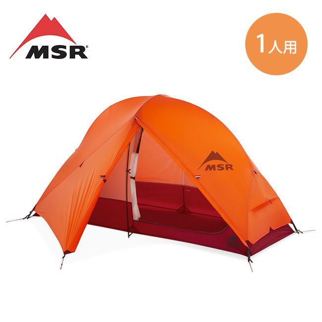 MSR エムエスアール アクセス1｜SUNDAY MOUNTAIN｜サンデーマウンテン