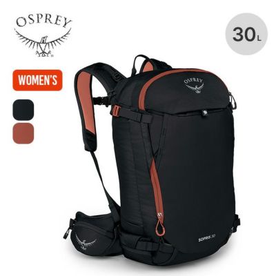 OSPREY オスプレー ハイクライト28｜Outdoor Style サンデーマウンテン