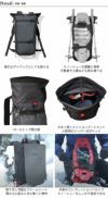 MSR スノーシューキャリーパック | ourthing（アワーシング