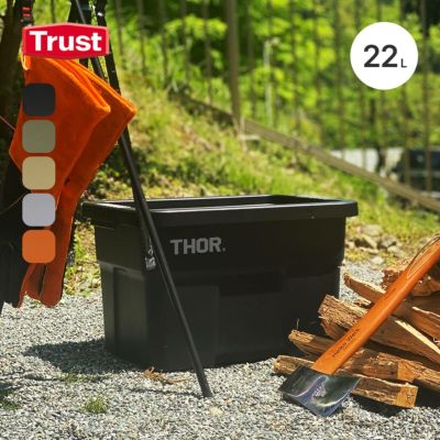 Trust トラスト ソー ラージトートウィズリッド 75L｜Outdoor Style