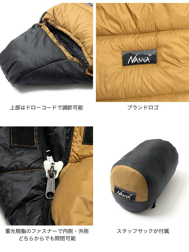 NANGA ナンガ アプローチシンセティックファイバー600 レギュラー 