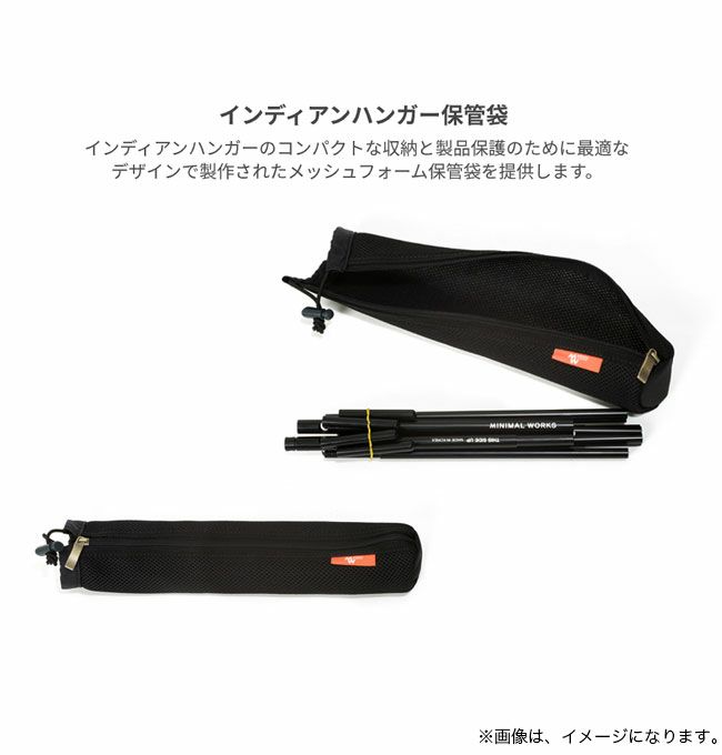 MINIMALWORKS ミニマルワークス インディアンハンガーカモフラージュXL