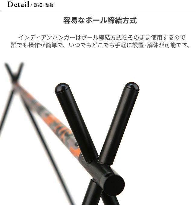 INDIAN HANGER CAMOUFLAGE/Mインディアンハンガー
