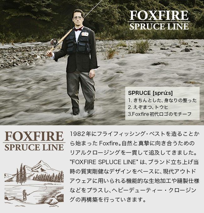 Foxfire フォックスファイヤー アルフラックスタックルベスト｜Outdoor Style サンデーマウンテン