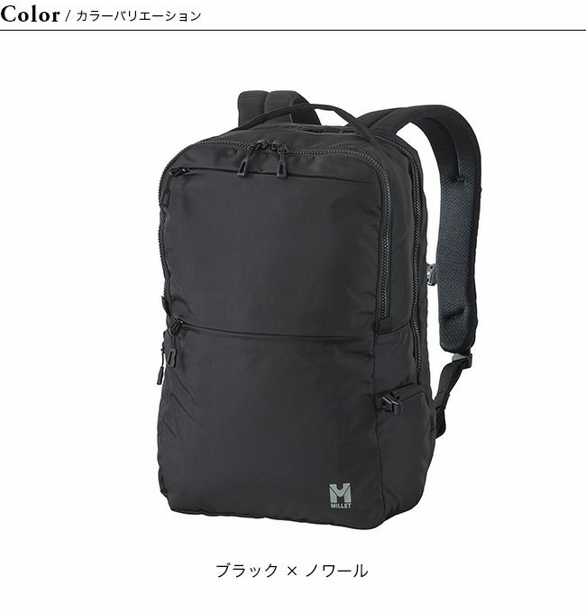 Millet ミレー EXP17｜SUNDAY MOUNTAIN｜サンデーマウンテン