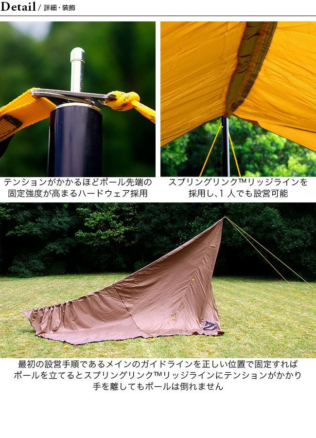 NEMO ニーモ シャドウキャスター110 LE｜Outdoor Style サンデーマウンテン