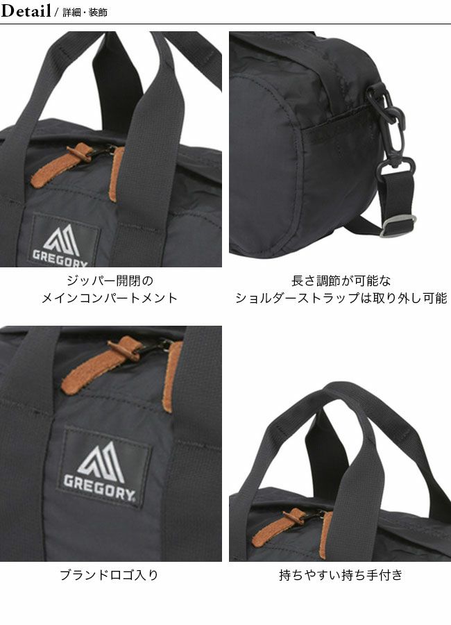 GREGORY グレゴリー ポニーバッグ｜Outdoor Style サンデーマウンテン