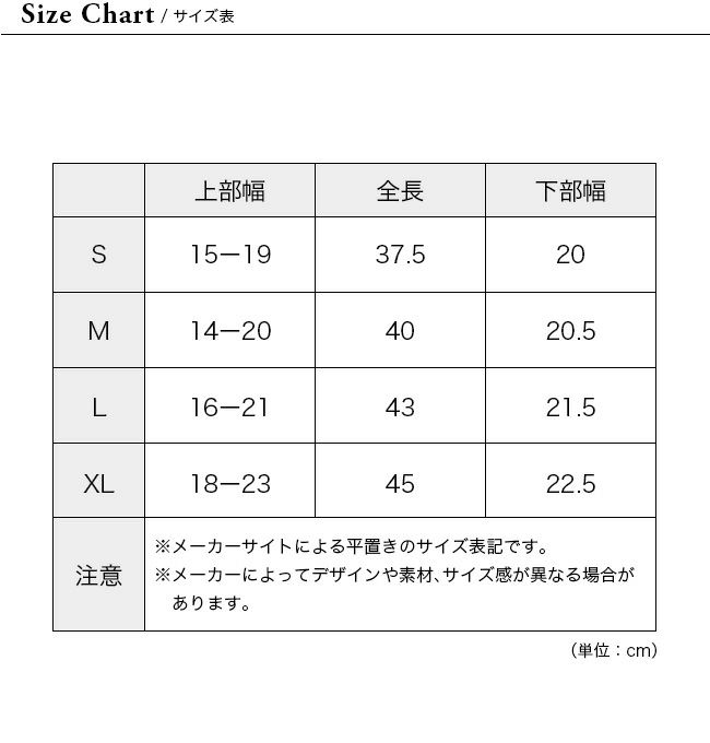 OUTDOOR RESEARCH アウトドアリサーチ ヘリウムゲイター メンズ