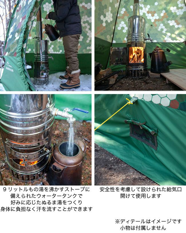 Mobiba モビバ バックパックサウナ RB170M｜SUNDAY MOUNTAIN