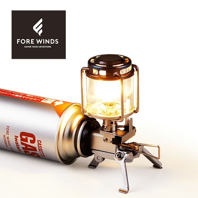 FORE WINDS フォアウィンズ マイクロ・キャンプ・ランタン