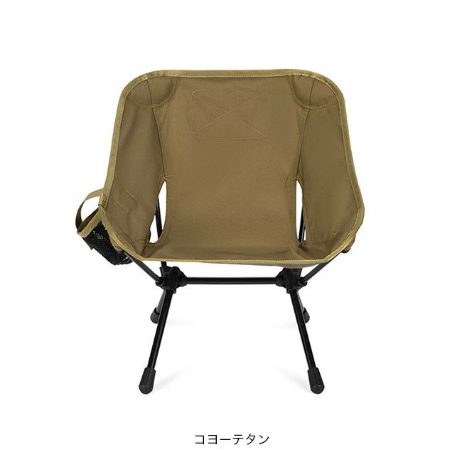 Helinox ヘリノックス タクティカルチェア ミニ 折りたたみ アウトドア 楽天市場】【特典付】 チェア 椅子 イス キャンプ アウトドア