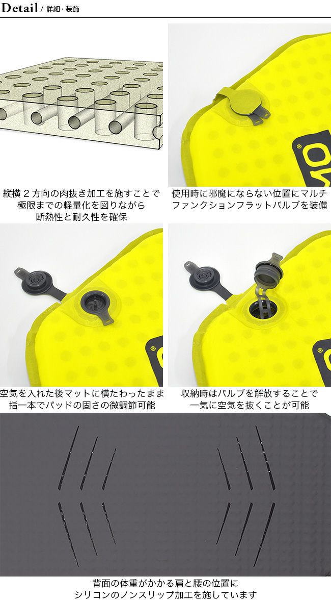 軽量 NEMO ZOR ニーモ ゾア レギュラーマミー インフレーター 軽量 NEMO ZOR ニーモ ゾア レギュラーマミー インフレーター