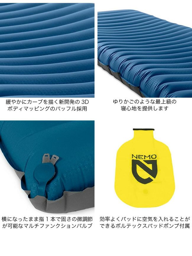NEMO Equipment ニーモイクイップメント クウェーザー 3D イン