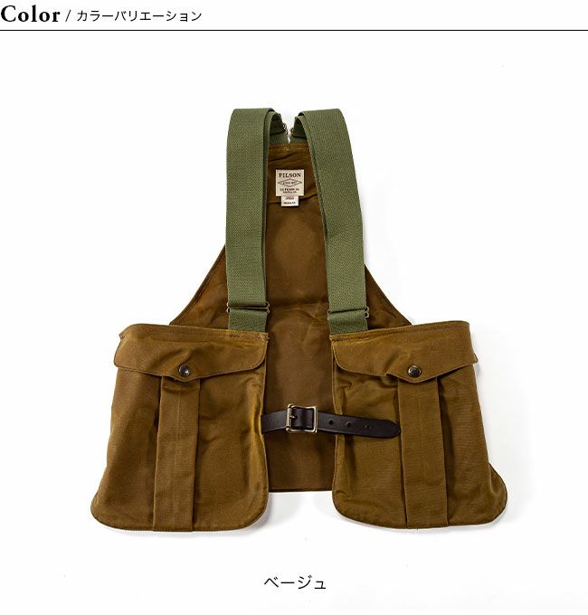 FILSON フィルソン ティンクロスゲームバッグ｜Outdoor Style サンデー