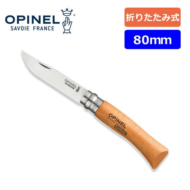 OPINEL オピネル オピネルナイフ #7|SUNDAY MOUNTAIN|サンデー OPINEL オピネル オピネルナイフ #7|SUNDAY MOUNTAIN|サンデー