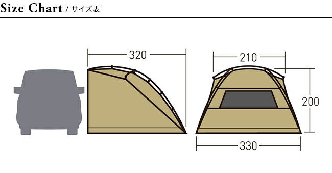 OGAWA オガワ カーサイドリビングDX-2｜SUNDAY MOUNTAIN