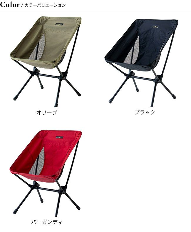 OGAWA オガワ ツーアングルチェア S｜Outdoor Style サンデーマウンテン