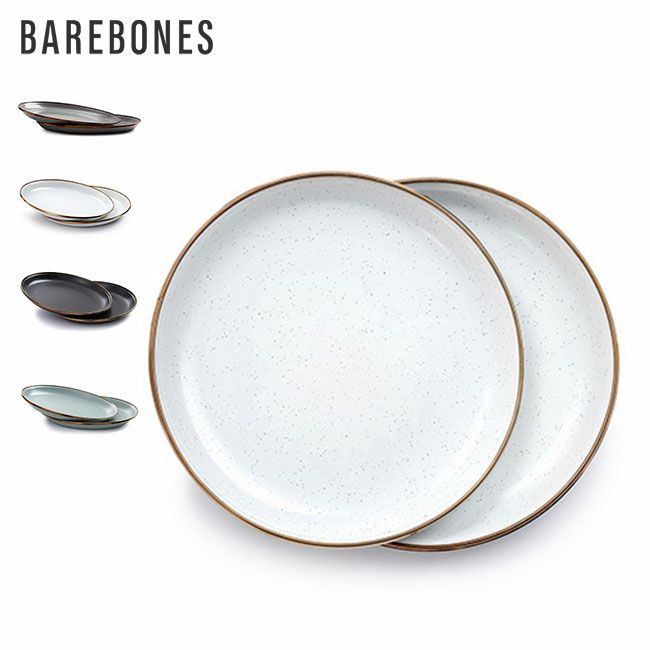 BAREBONES ベアボーンズ エナメル 8インチ サラダプレート 2枚セット