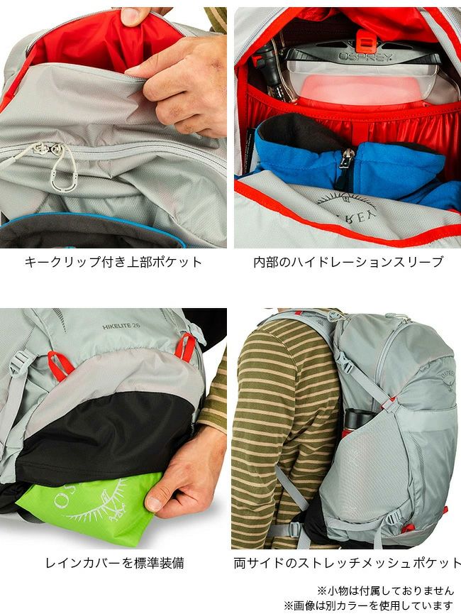 OSPREY オスプレー ハイクライト26|SUNDAY MOUNTAIN|サンデー OSPREY オスプレー ハイクライト26|SUNDAY MOUNTAIN|サンデー