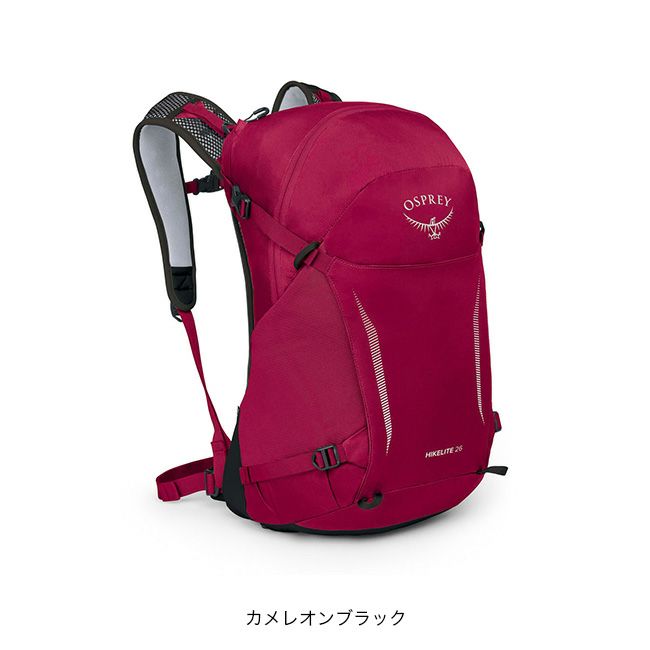 美品　オスプレー　リュックサック　ハイクライト26　ブルー　登山　ハイキング Amazon.co.jp: [OSPREY] ハイクライト26 OS57192 アトラスブルー
