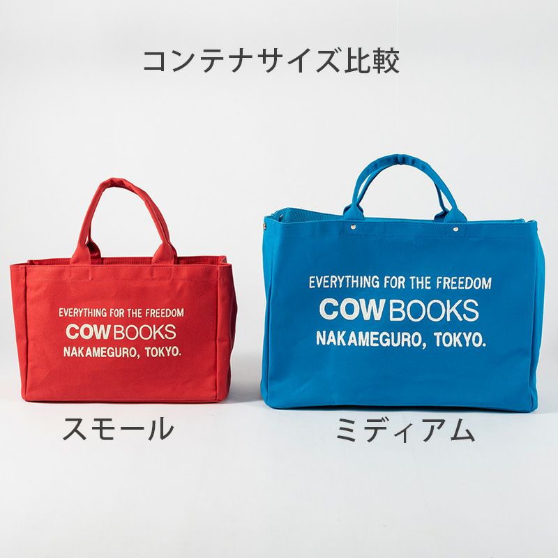 COW BOOKS カウブックス ビッグサイズ コンテナビッグ キャンバス 