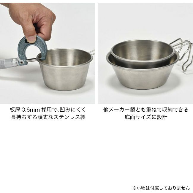 kozara12 (The508バージョン)&The508シェラカップ neru design works】kozara12 | アウトドアモンスターTEABOY