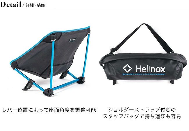 Helinox ヘリノックス フェスティバルチェア｜Outdoor Style サンデー 