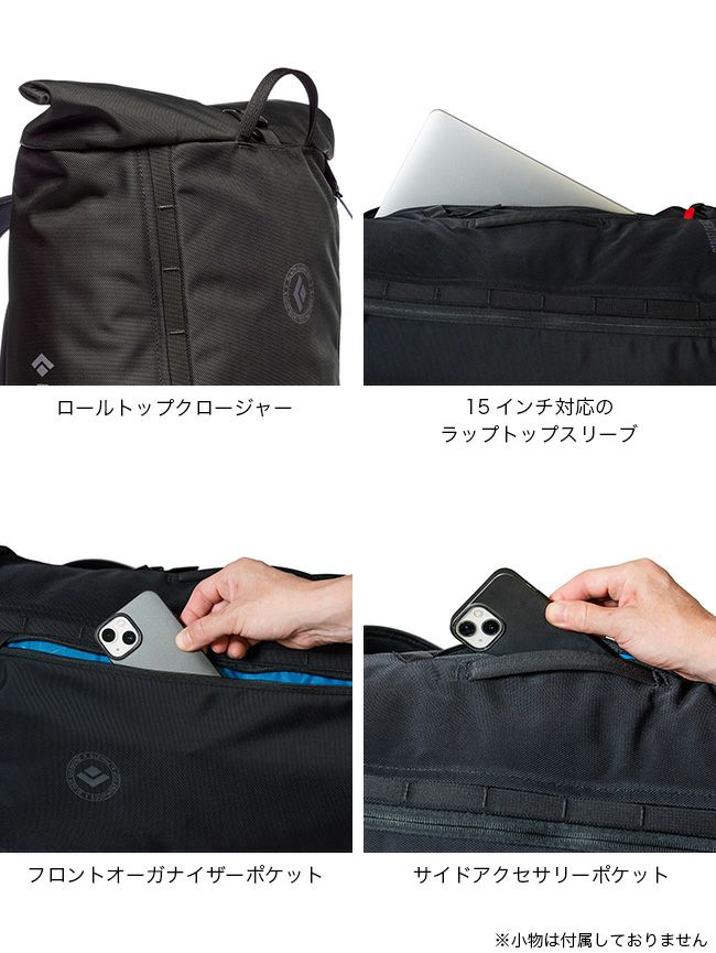 Black Diamond ブラックダイヤモンド ストリートクリーク30 RT