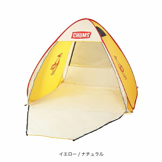 CHUMS テント ブラウン・イエロー Amazon.co.jp: チャムス(CHUMS) テント ブービーハウス CH62