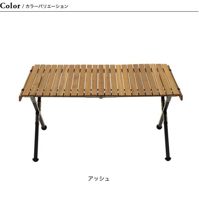 MOCHA ROLL TABLE PAMPASモカロールテーブル パンパス – MINIMAL