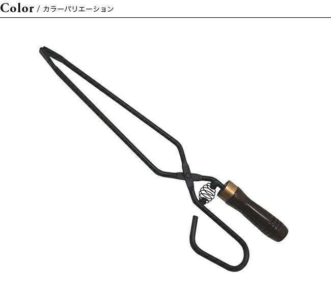 VENTLAX ヴェントラクス 焚火トング｜SUNDAY MOUNTAIN｜サンデーマウンテン