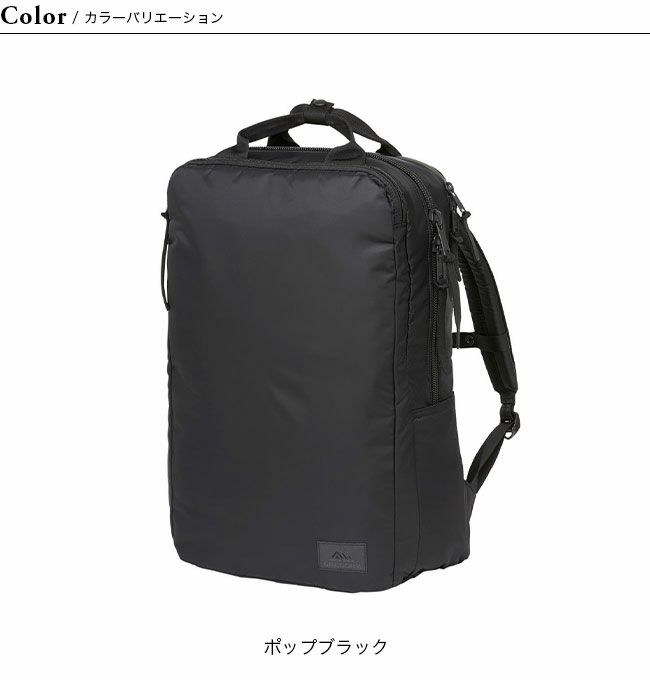 GREGORY グレゴリー カバートソリッドデイ｜Outdoor Style サンデー