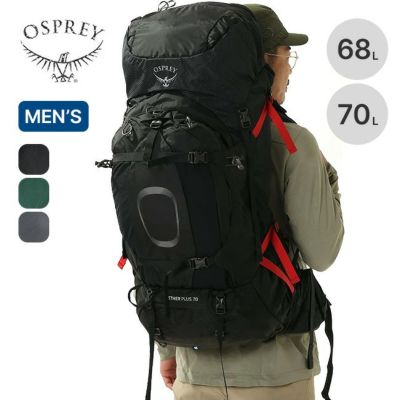 OSPREY オスプレー ファーポイント70トラベルパック｜Outdoor Style