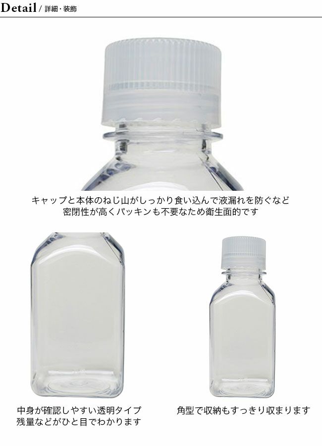 nalgene 角型ボトル 水筒 人気