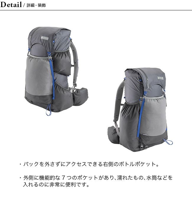 Gossamer Gear ゴッサマーギア マリポサ60バックパック｜Outdoor Style 