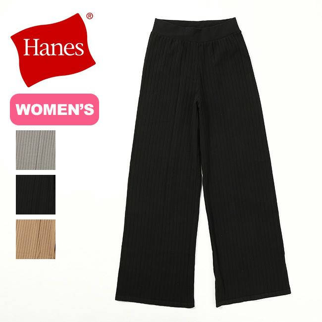 Hanes ヘインズ リブワイドパンツ