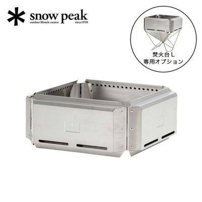 snow peak スノーピーク フォールディングシェルフ ライト snow peak スノーピーク フォールディングシェルフ ライト