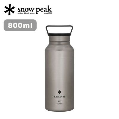 オーロラボトル800 ブルー　スノーピーク スノーピーク（snow peak） 水筒 タンブラー チタン製 オーロラ