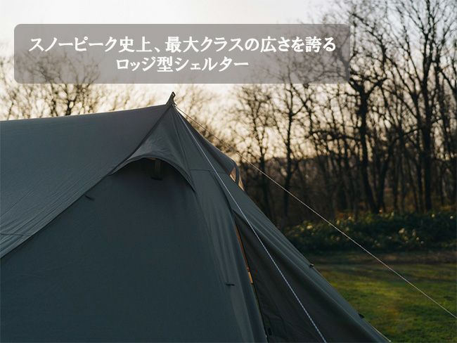 snow peak スノーピーク グランベルク L｜Outdoor Style サンデー 