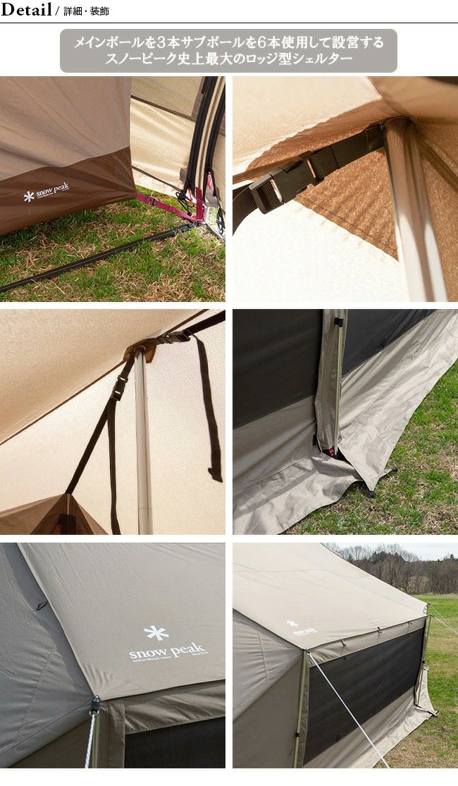 スノーピーク snowpeak グランベルクL snow peak スノーピーク