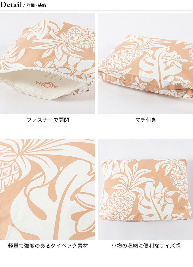 ギフ_包装】 Nami様専用Aloha Collection 2品セット S&Mサイズポーチ