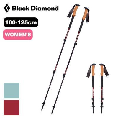 Black Diamond ブラックダイヤモンド トレイルコルク｜Outdoor Style