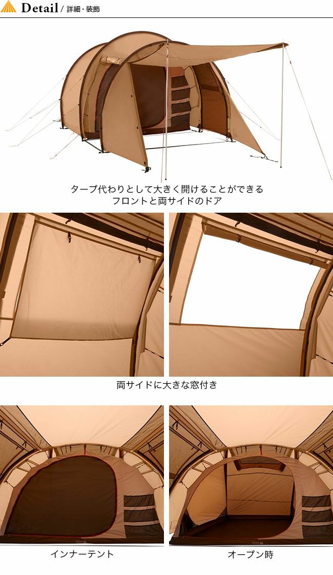 NORDISK ノルディスク レイサ4PU｜SUNDAY MOUNTAIN｜サンデー